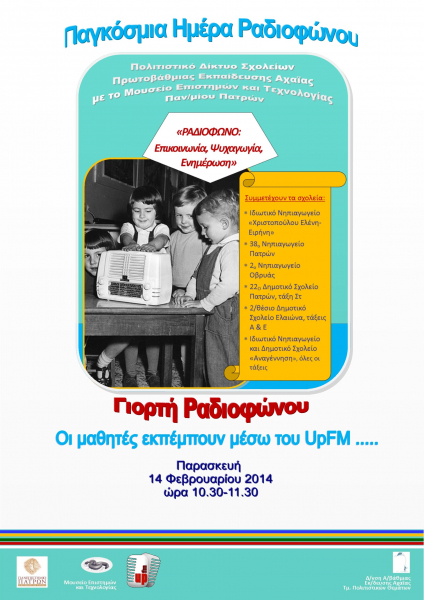 Posternetradioevent