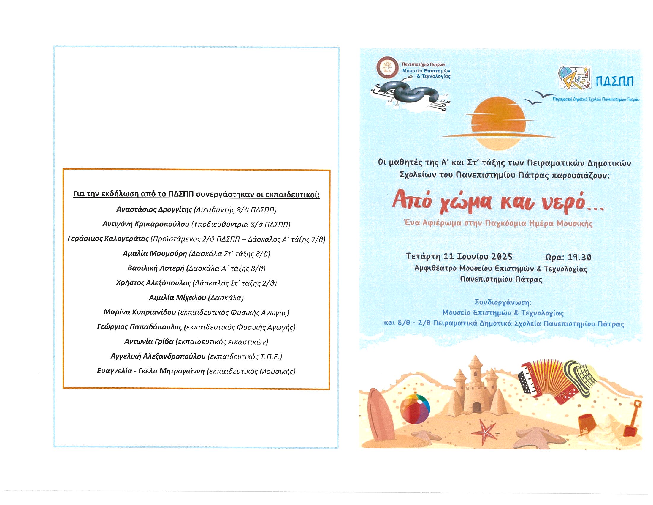 program1